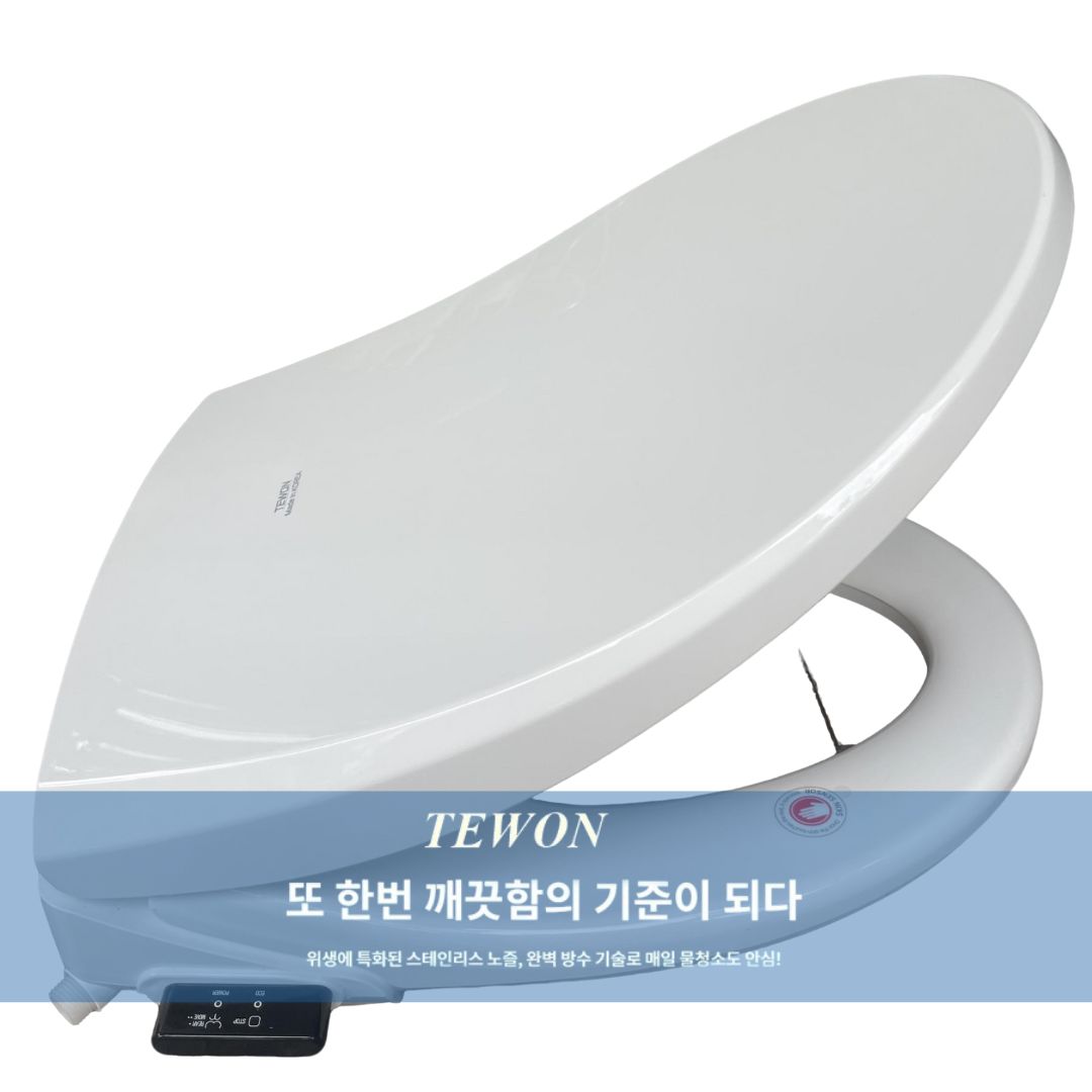 Trong thế giới hiện đại ngày nay, công nghệ không ngừng phát triển và mang đến cho chúng ta nhiều tiện ích vượt trội, trong đó có nắp bồn cầu thông minh.