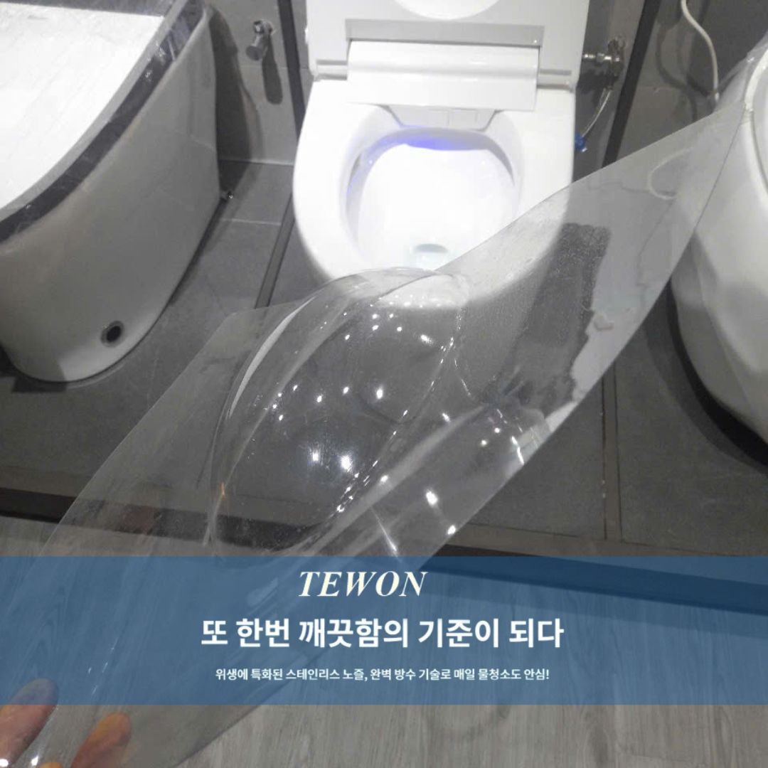 Đặc biệt, với sự phát triển vượt bậc của công nghệ, nắp bồn cầu thông minh TEWON mang đến những tính năng tiện ích không thể bỏ qua.