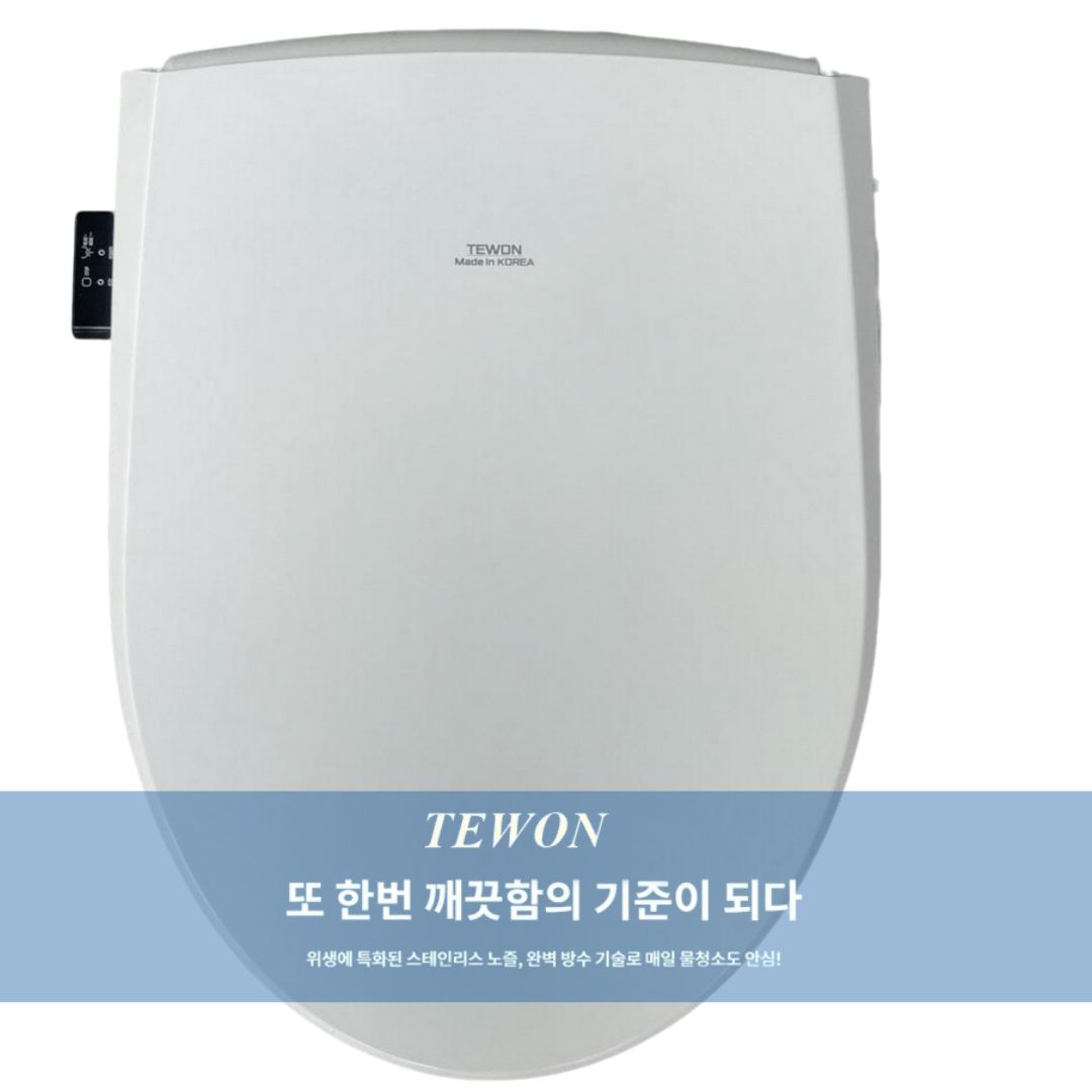 Một trong những sản phẩm tiên tiến giúp nâng cao chất lượng cuộc sống đó chính là nắp bồn cầu TEWON