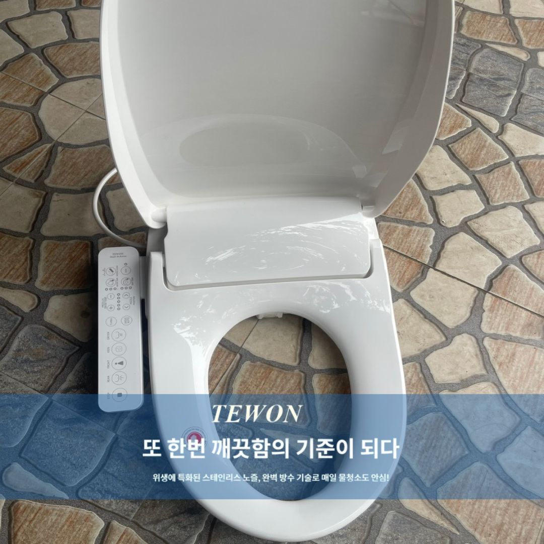 Nắp bồn cầu TEWON được thiết kế với công nghệ tiên tiến, mang lại nhiều tính năng vượt trội và trải nghiệm tuyệt vời cho người sử dụng.
