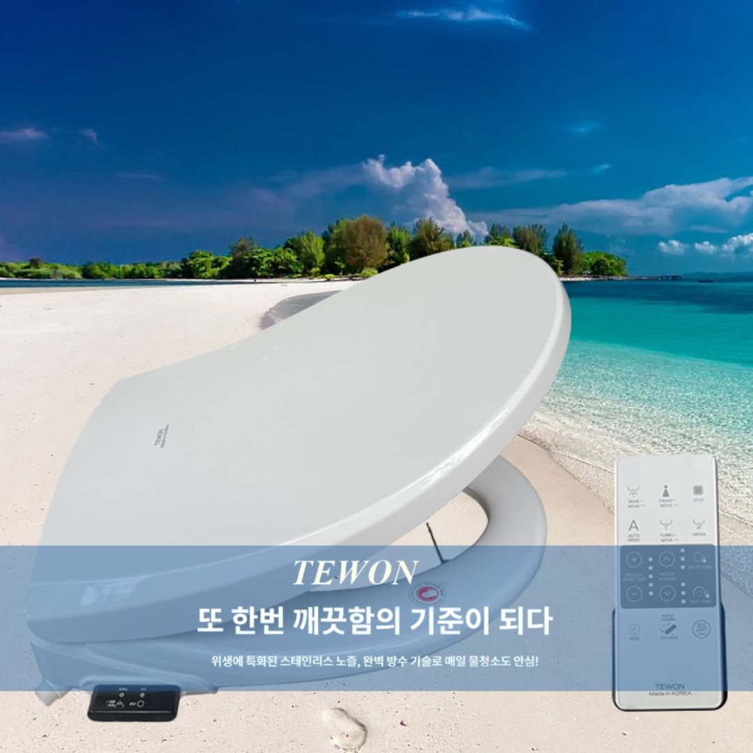 Nắp bồn cầu điện tử đang dần trở thành một lựa chọn phổ biến trong các gia đình nhờ vào các tính năng tiện ích và hiện đại.