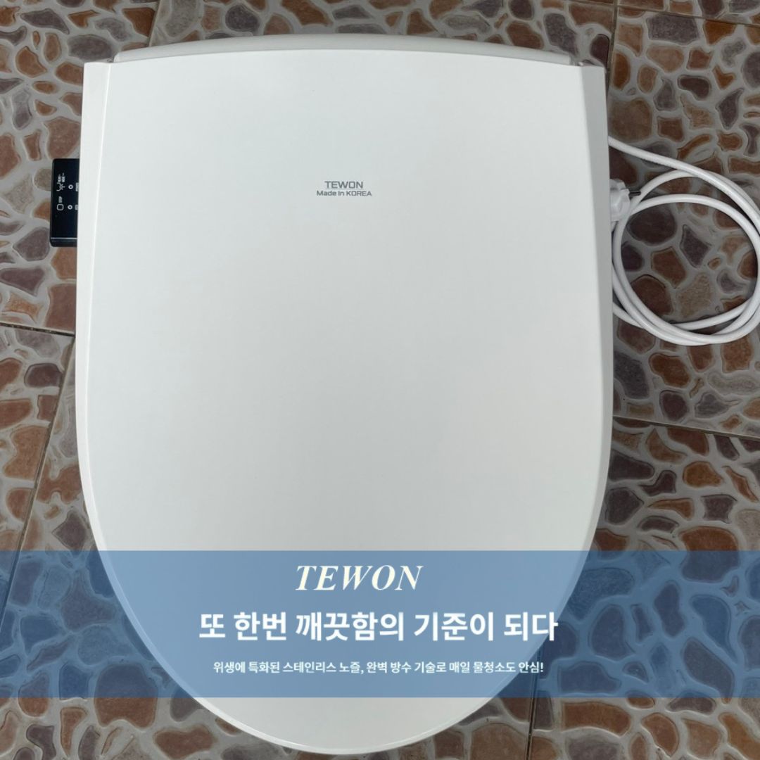 Nắp bồn cầu thông minh là một sản phẩm không còn quá xa lạ với người tiêu dùng hiện đại.