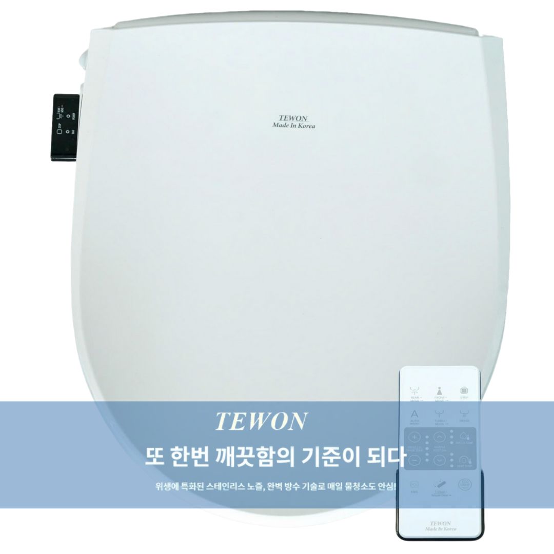 Nắp bồn cầu thông minh đã trở thành một phần không thể thiếu trong nhiều gia đình hiện đại nhờ vào các tính năng tiện lợi và công nghệ vượt trội.