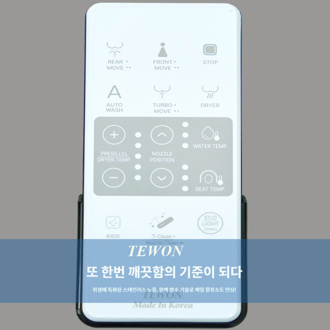 Nắp bồn cầu thông minh TEWON hiện đang trở thành sự lựa chọn hàng đầu cho người tiêu dùng nhờ vào thiết kế hiện đại và các tính năng tiện ích.