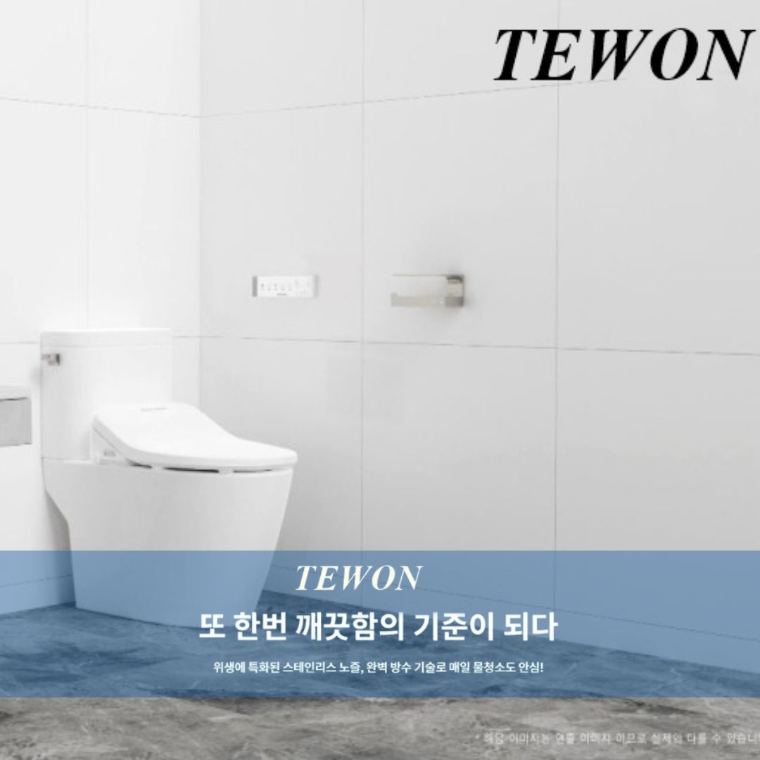 Nắp bồn cầu thông minh không chỉ giúp việc vệ sinh trở nên dễ dàng và tiện lợi hơn mà còn có thể hỗ trợ diệt khuẩn, mang lại môi trường vệ sinh sạch sẽ và an toàn cho người dùng.