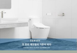 Nắp bồn cầu thông minh TSA8283 là một loại thiết bị vệ sinh hiện đại được tích hợp nhiều tính năng thông minh nhằm nâng cao trải nghiệm sử dụng của người dùng.