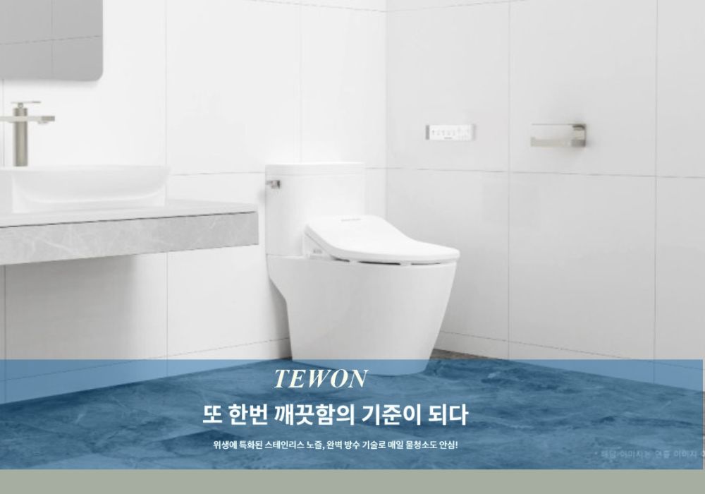 Nắp bồn cầu điện tử là một loại thiết bị vệ sinh hiện đại được tích hợp nhiều tính năng thông minh nhằm nâng cao trải nghiệm sử dụng của người dùng.