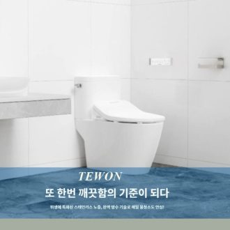 Trong thời đại công nghệ phát triển mạnh mẽ, nắp bồn cầu thông minh đang trở thành xu hướng mới trong thiết kế phòng tắm hiện đại.