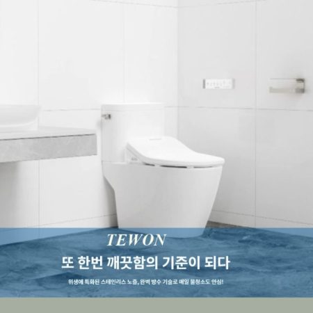 Trong thời đại công nghệ phát triển mạnh mẽ, nắp bồn cầu thông minh đang trở thành xu hướng mới trong thiết kế phòng tắm hiện đại.