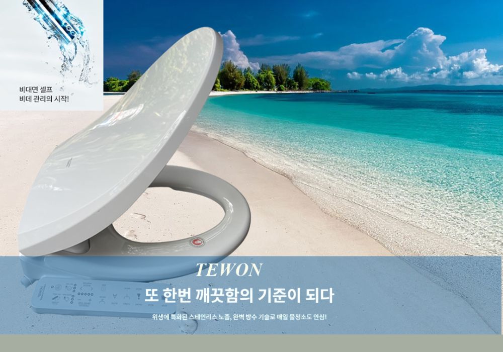 Nắp bồn cầu điện tử là một sản phẩm hiện đại, được thiết kế với nhiều tính năng vượt trội, mang đến sự tiện lợi và an toàn cho người sử dụng.