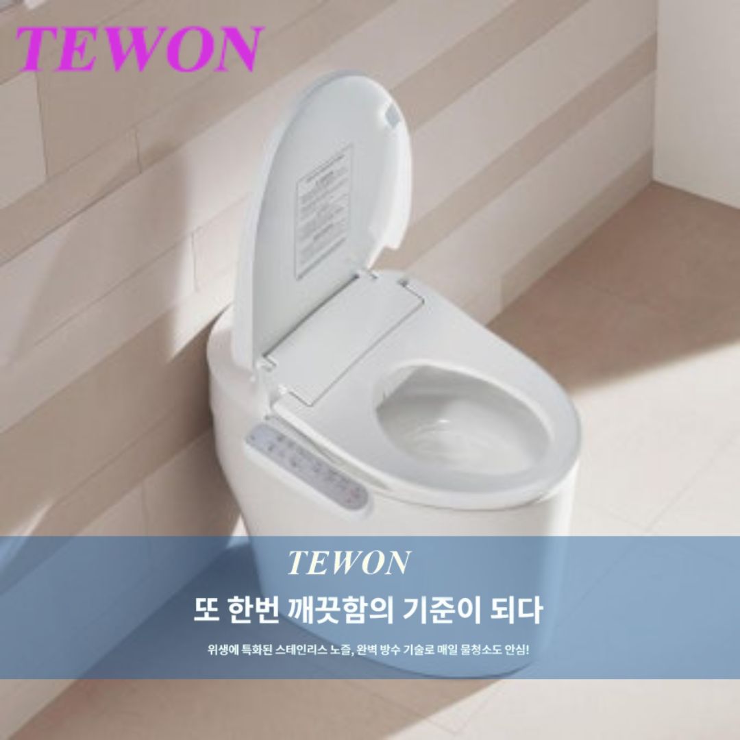 Giá nắp bồn cầu thông minh hiện đang là mối quan tâm của rất nhiều gia đình Việt, đặc biệt trong xu hướng hiện đại hóa nhà vệ sinh.