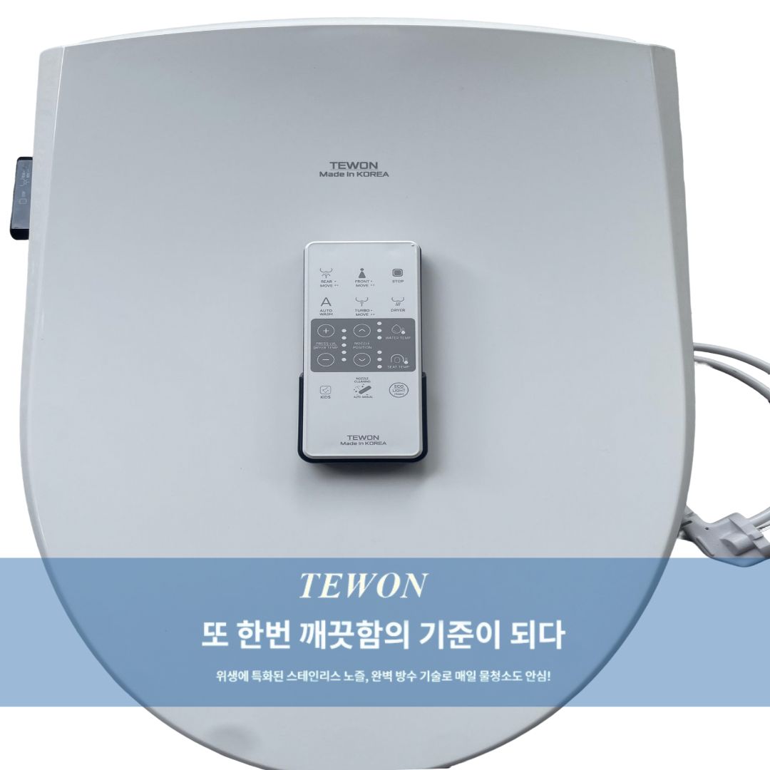 Một trong những sản phẩm tiêu biểu chính là nắp bồn cầu tự động – một công nghệ tiên tiến đến từ Hàn Quốc, mang lại nhiều tiện ích không chỉ trong việc sử dụng mà còn trong việc cải thiện môi trường vệ sinh.
