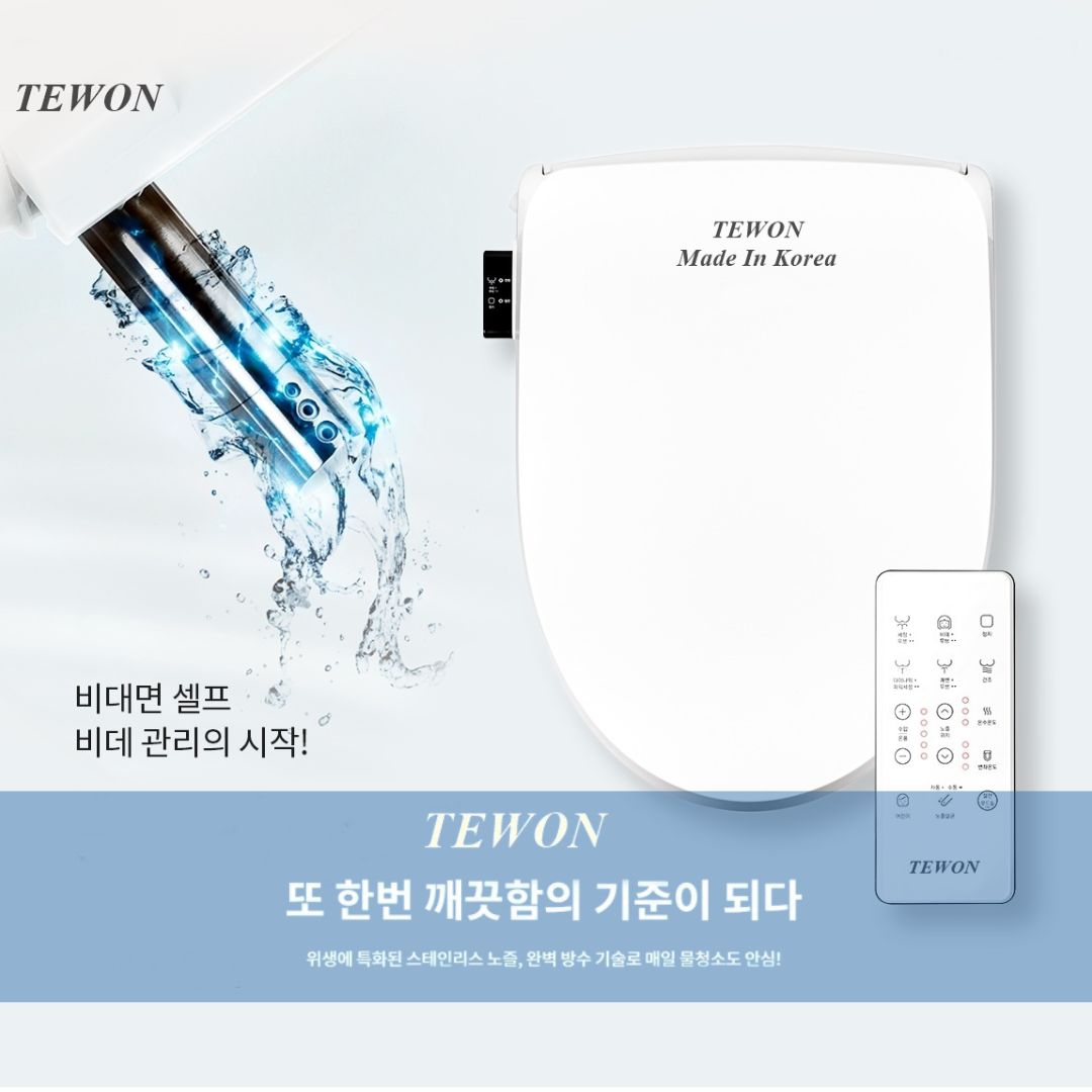 Nắp bồn cầu thông minh là thiết bị gắn thêm vào bồn cầu truyền thống, tích hợp các tính năng điện tử như rửa tự động, sưởi ấm nắp, khử mùi, làm khô…