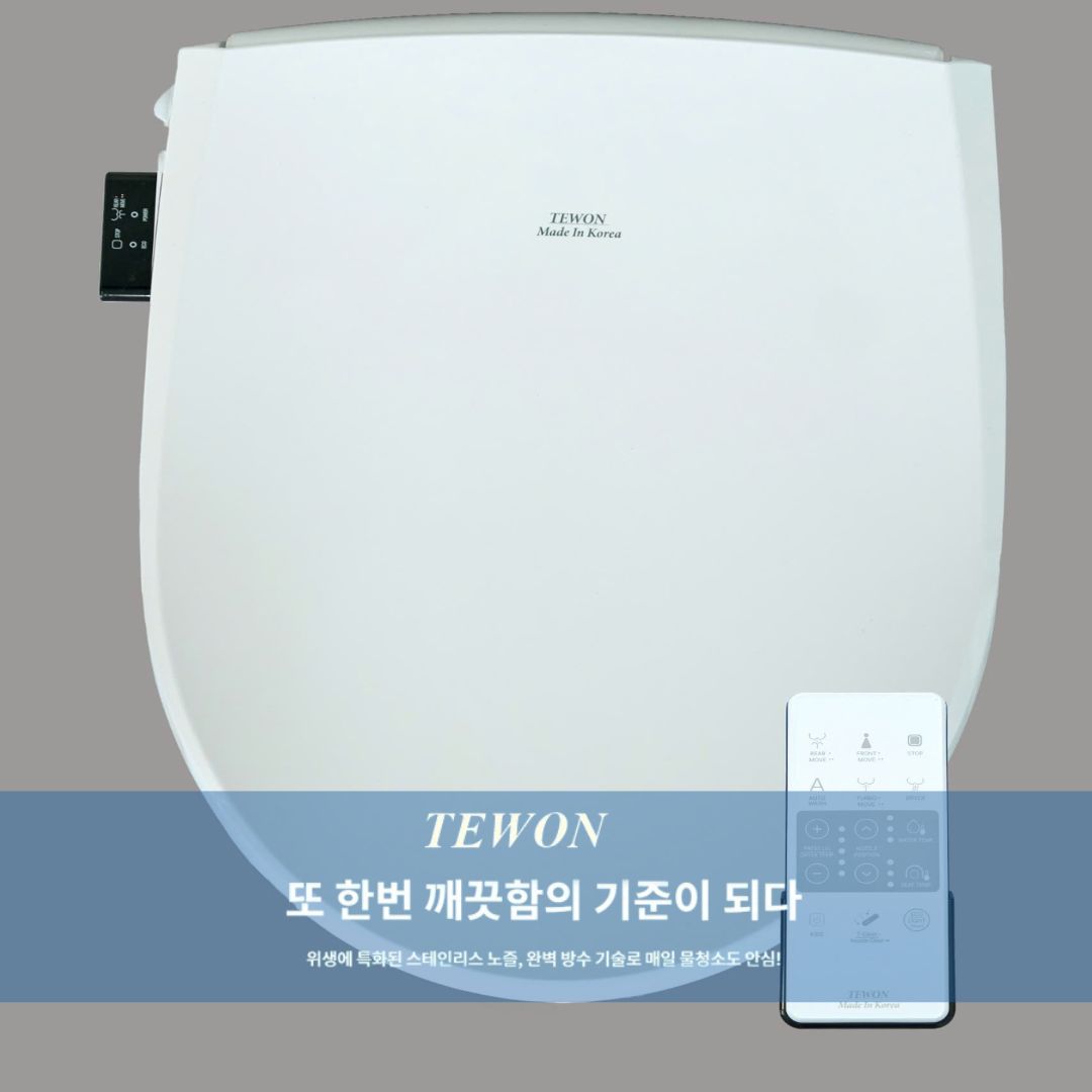 CÔNG TY TNHH TẬP ĐOÀN TEWON VIỆT NAM – đơn vị chuyên cung cấp nắp bồn cầu thông minh nhập khẩu từ Hàn Quốc, chính hãng, bảo hành đầy đủ.