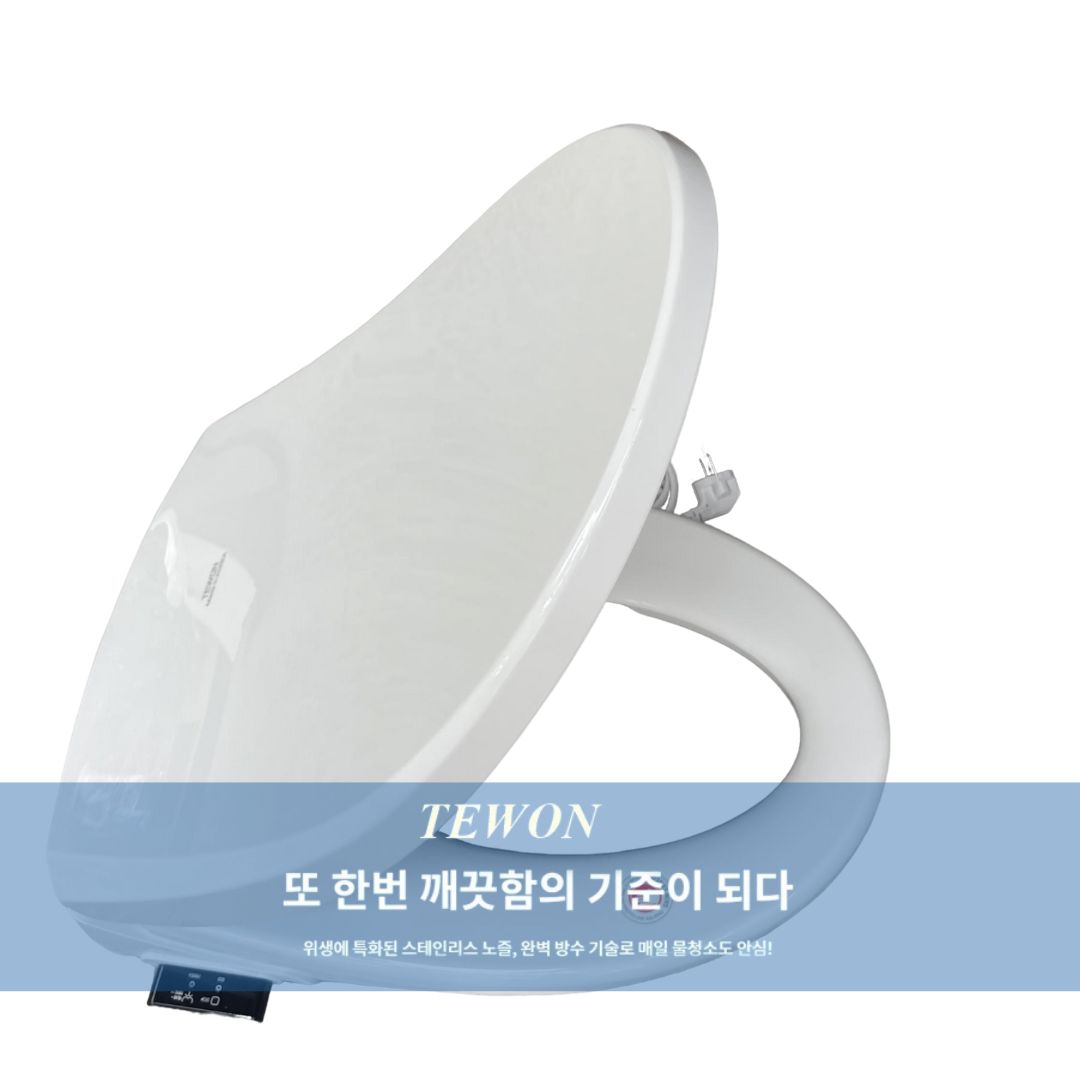 Một trong những yếu tố quan trọng khiến nắp bồn cầu tự động từ Hàn Quốc chiếm ưu thế trên thị trường là sản phẩm này được sản xuất hoàn toàn tại Hàn Quốc.