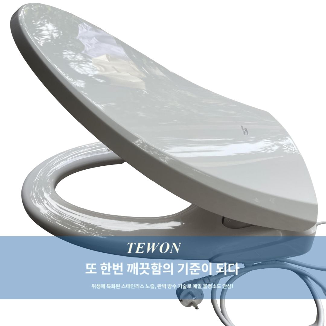 CÔNG TY TNHH TẬP ĐOÀN TEWON VIỆT NAM chuyên cung cấp các sản phẩm nắp bồn cầu thông minh chất lượng cao, được sản xuất tại Hàn Quốc.