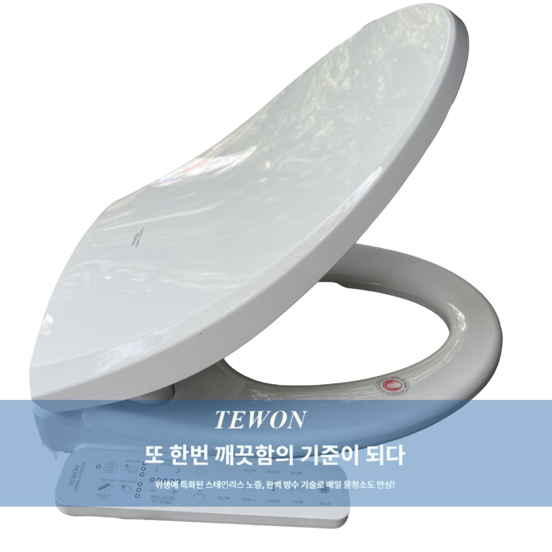 Việc lựa chọn nắp bồn cầu thông minh phù hợp với nhu cầu và không gian sống của gia đình bạn sẽ giúp cải thiện chất lượng cuộc sống.