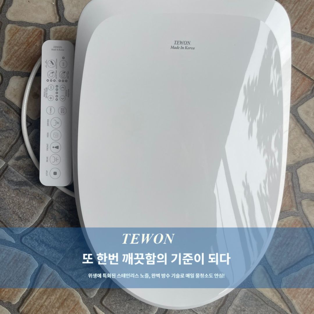 Nắp bồn cầu TEWON được trang bị nhiều tiện ích nắp bồn cầu hiện đại, tạo ra sự khác biệt so với những sản phẩm thông thường.