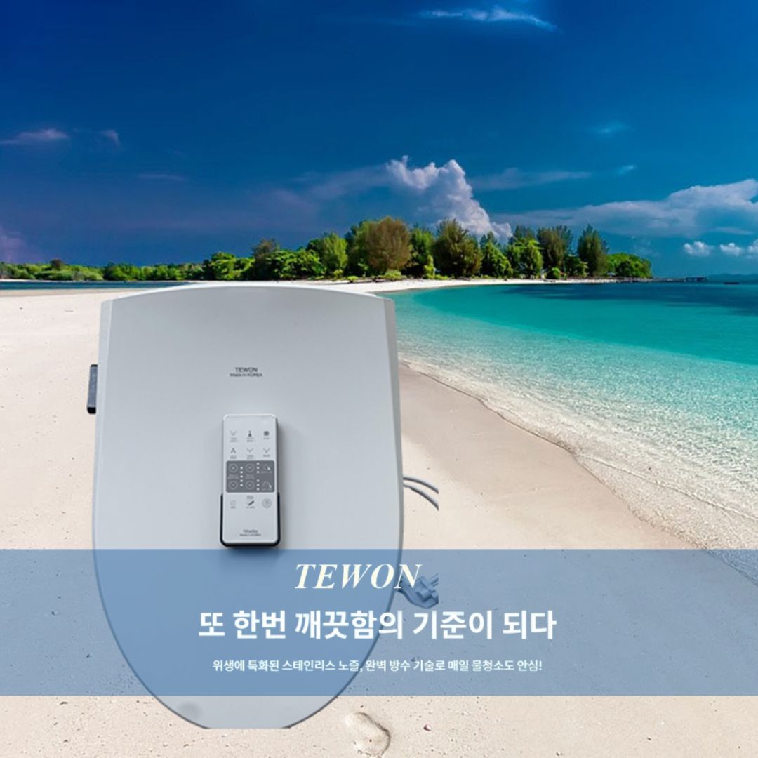 Nắp bồn cầu điện tử không chỉ phù hợp với người già và trẻ em mà còn đem lại sự tiện lợi và sang trọng cho cả gia đình.