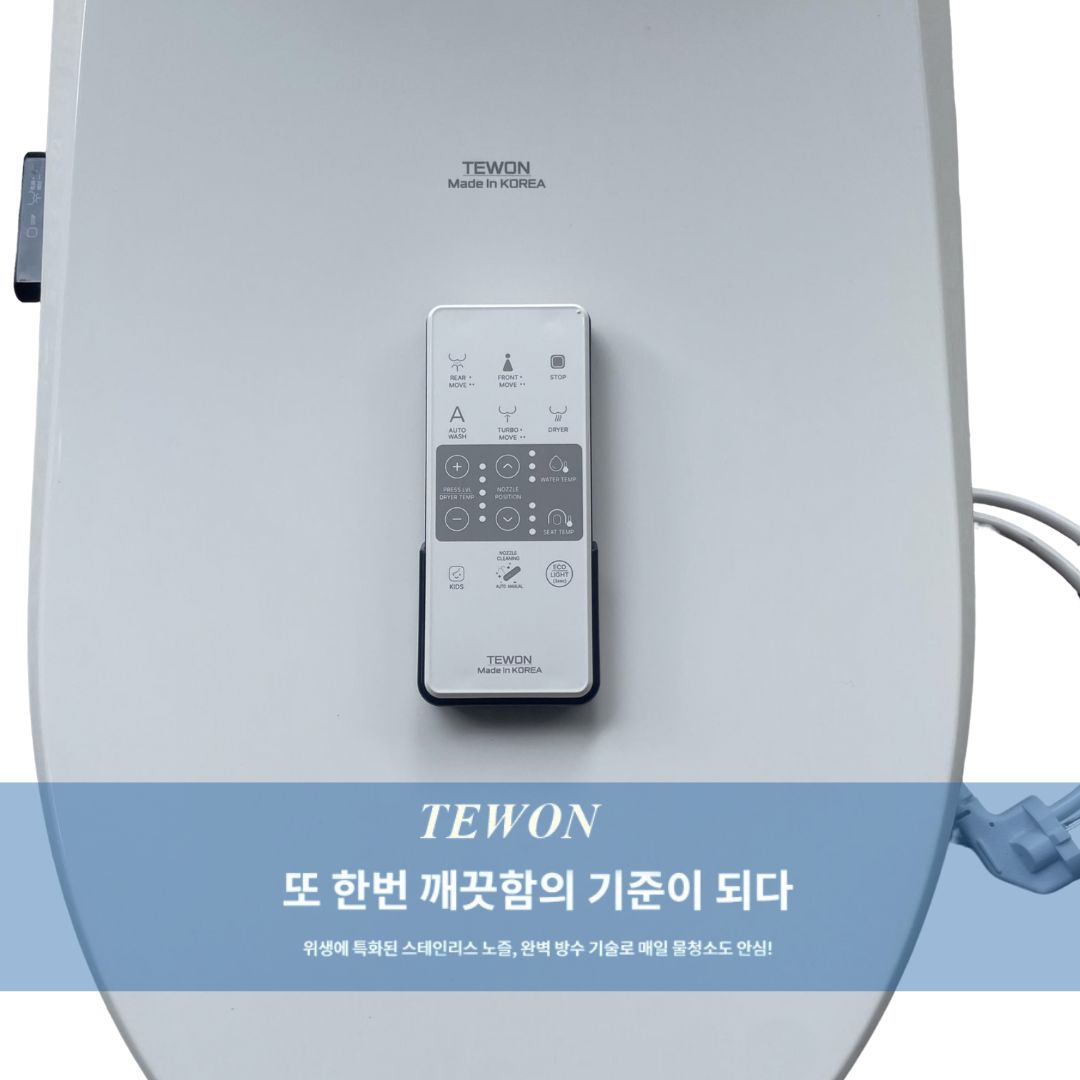 Bảng điều khiển TEWON là hệ thống quản lý các chức năng của nắp bồn cầu thông minh.