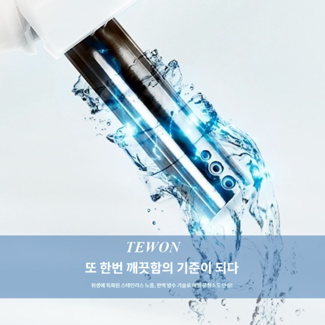 Nắp bồn cầu thông minh hiện đang trở thành xu hướng trong các gia đình hiện đại, với nhiều tính năng tiện ích, trong đó tính năng diệt khuẩn là một trong những yếu tố quan trọng mà người dùng quan tâm.