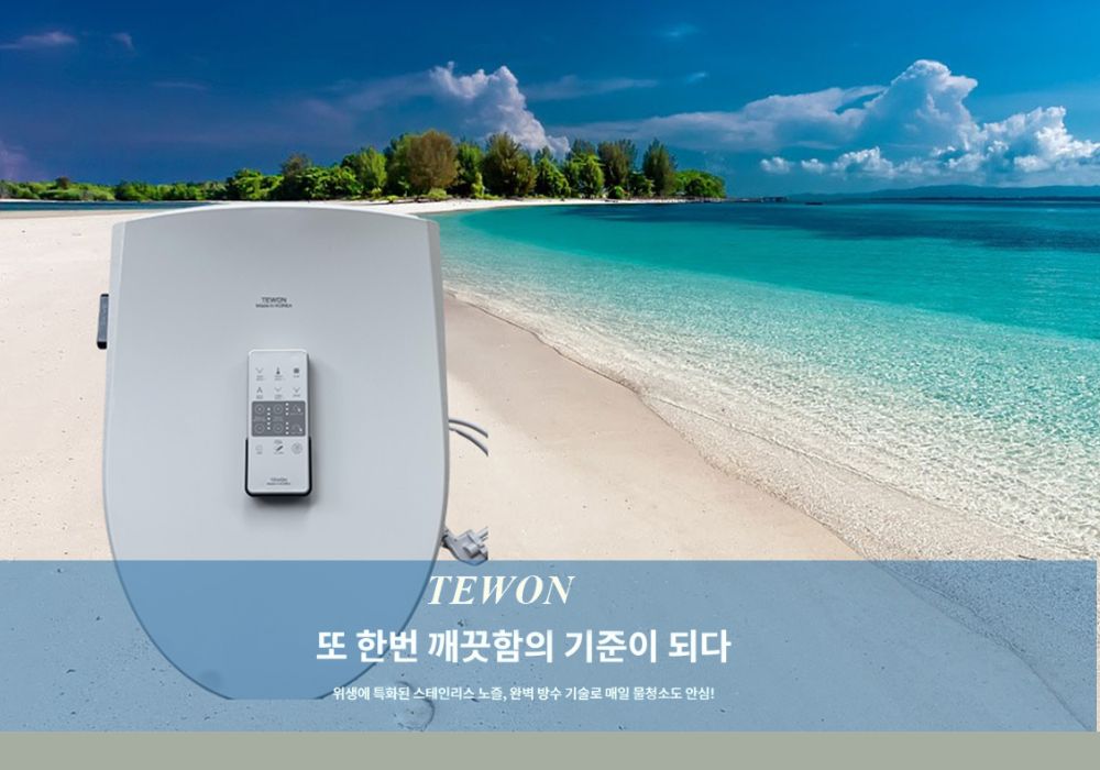 Nắp bồn cầu điện tử là một loại thiết bị vệ sinh hiện đại được tích hợp nhiều tính năng thông minh nhằm nâng cao trải nghiệm sử dụng của người dùng.