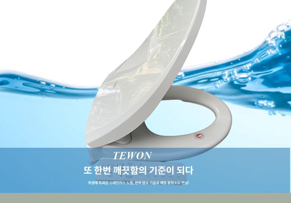 Các dòng nắp rửa thông minh được trang bị nhiều tính năng như rửa nước ấm, sưởi ấm bệ ngồi, sấy khô và khử mùi tự động.
