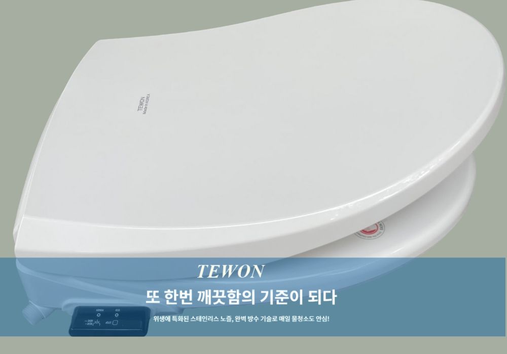 Nắp bồn cầu thông minh được thiết kế để phù hợp với nhiều kiểu không gian nhà vệ sinh hiện đại.