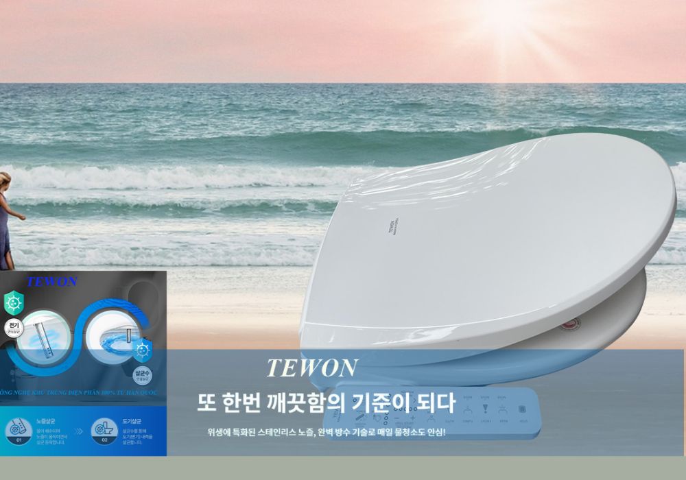Nắp bồn cầu Hàn Quốc không chỉ chú trọng đến công nghệ mà còn có thiết kế tinh tế, sang trọng.