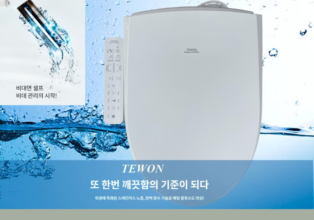 Các dòng sản phẩm chính hãng của CÔNG TY TNHH TẬP ĐOÀN TEWON VIỆT NAM đều có bảo hành từ 2 đến 5 năm, bảo trì tận nơi.