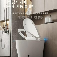 Bồn cầu thông minh Tewon SA2002